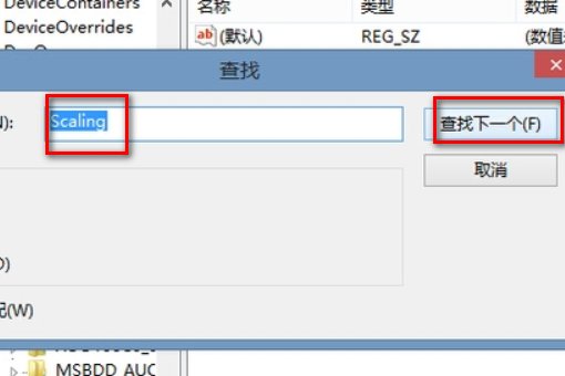 CF不能全屏 只在屏幕中间两边是黑的!怎么弄?
