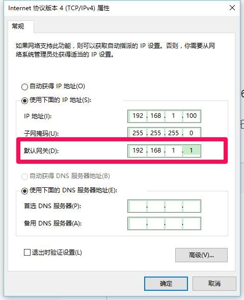 网关在哪找啊？