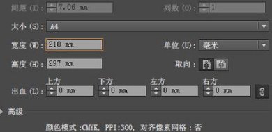 Ai里复制图形,怎样多次复制啊?!