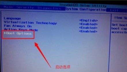 惠普笔记本出现boot device not found怎么办 怎么设置