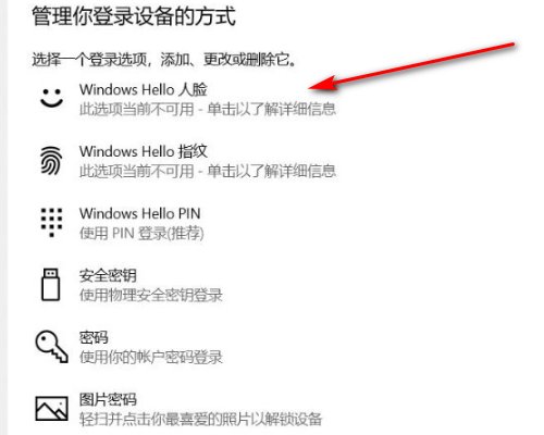 京训钉怎么能用电脑人脸识别？