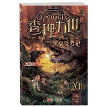 求查理九世全套的封面额哇！