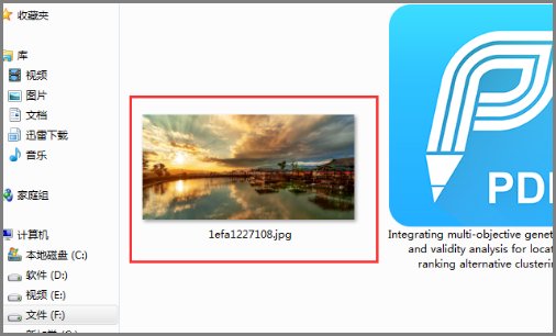 百度图片怎么上传