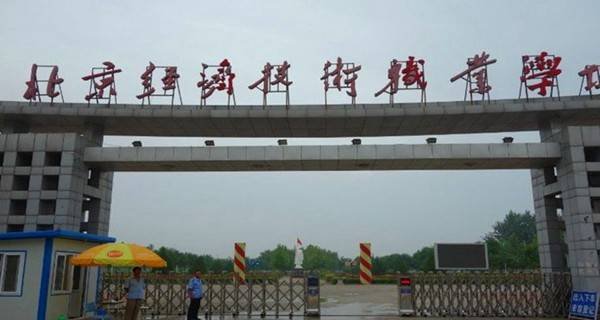 北京经济技术职业学院到底怎么样？
