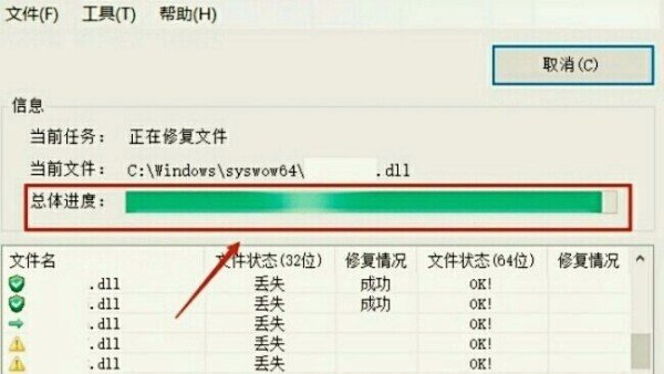 电脑缺个VCOMP140.DLL