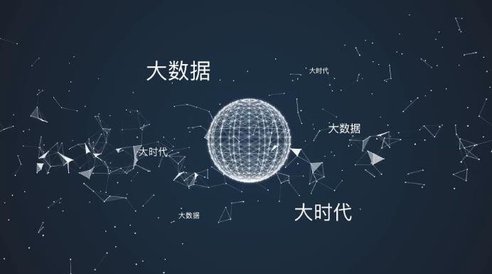 大数据时代是什么意思？大数据是在什么背景下提出的？