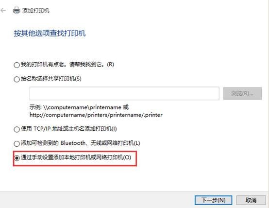 win10怎么更改默认打印机