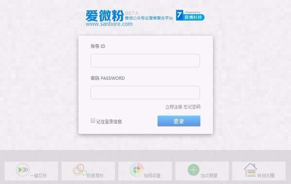 怎么联系公众号的客服