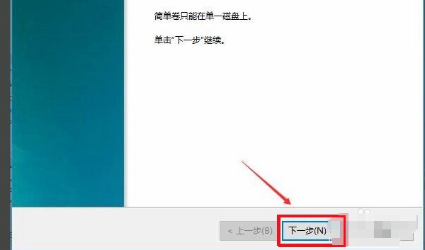 新装系统怎么分区?