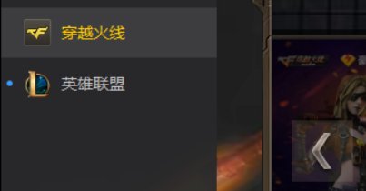 穿越火线枪王排位击杀图标怎么设置