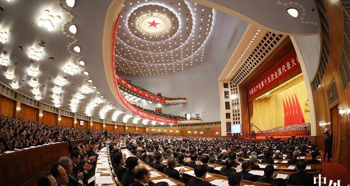 新时代中国特色社会主义思想是什么？