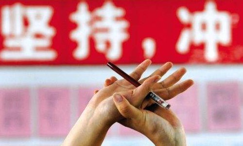 2020年延安市中考成绩什么时间公布？