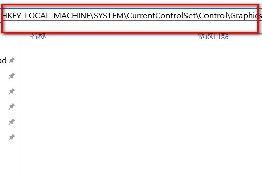 CF不能全屏 只在屏幕中间两边是黑的!怎么弄?