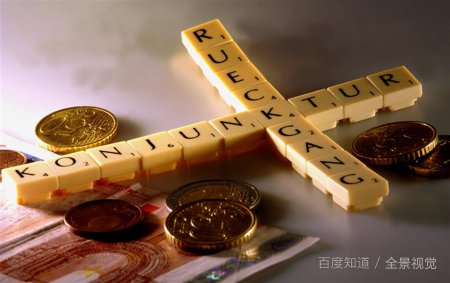 经济技术指标包括什么