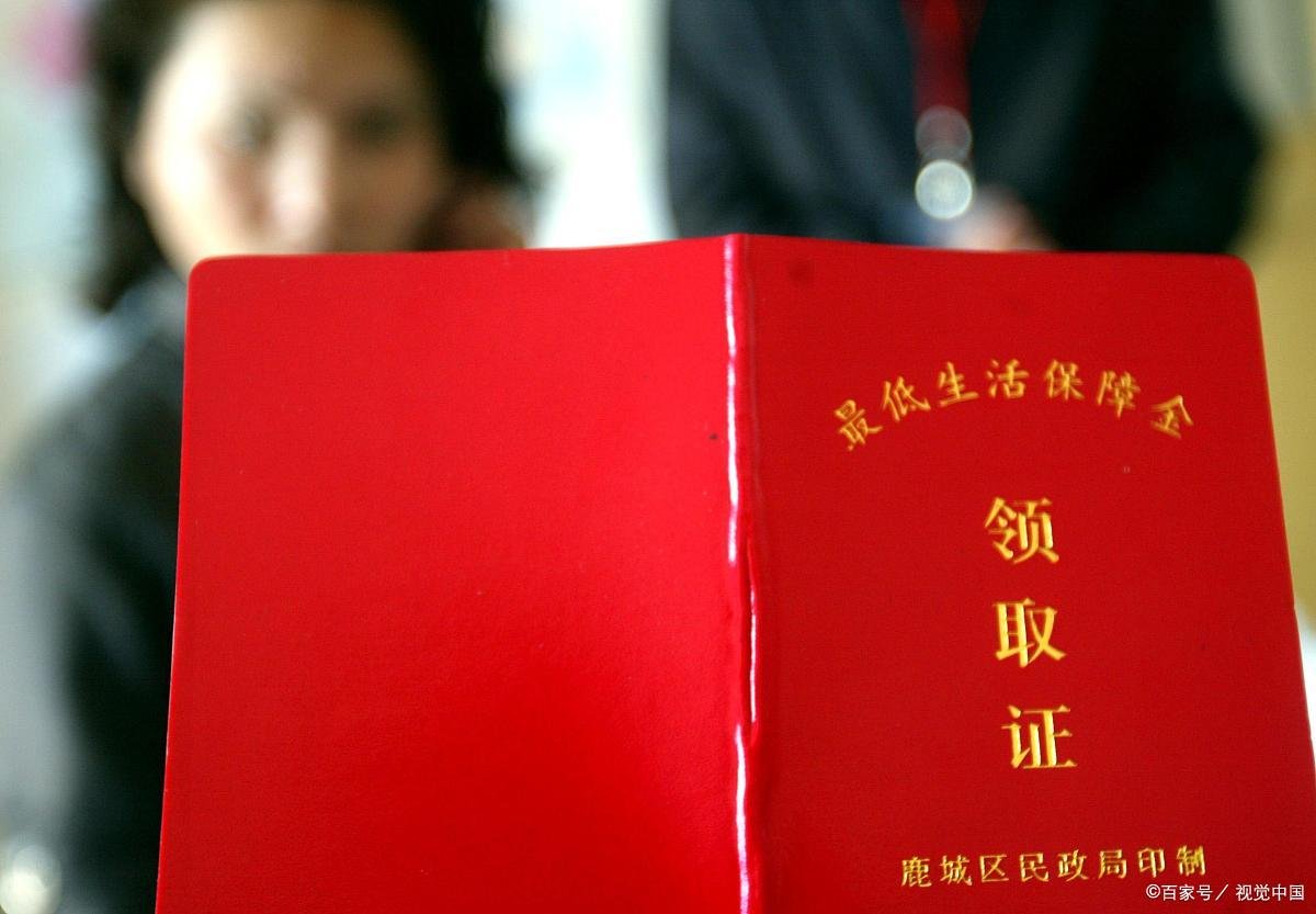 国家法定结婚年龄低保真的假的？