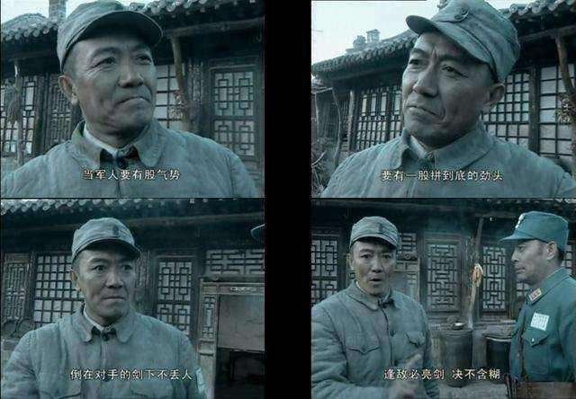 求《亮剑》中李云龙的经典语录。