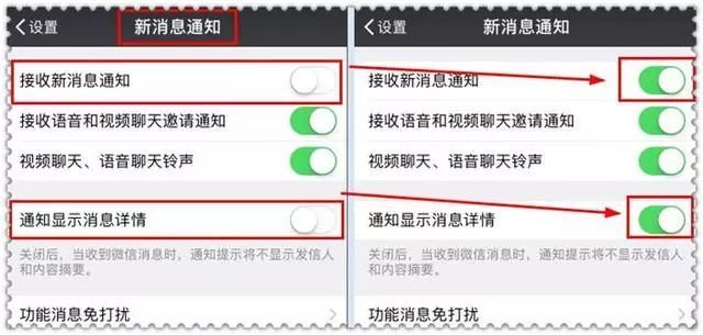 微信怎么查看已撤回的消息？
