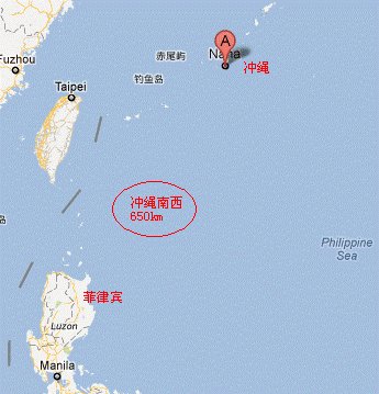 菲律宾要清除黄岩岛上的中国建筑,中国有何表示