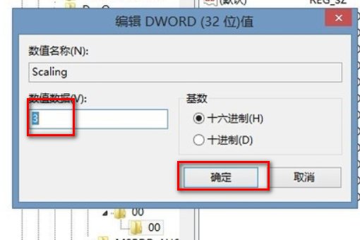 CF不能全屏 只在屏幕中间两边是黑的!怎么弄?
