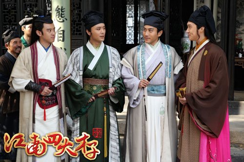 四大才子是那个朝代 的,分别是谁?