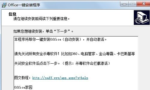 为什么打开OFFICE 2003会出现某个对象程序库(Stdoie32,tlb)丢失或损坏,请运行安装