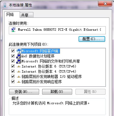 如何设置移动宽带DNS和IP地址