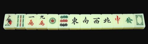 十三幺牌型图片