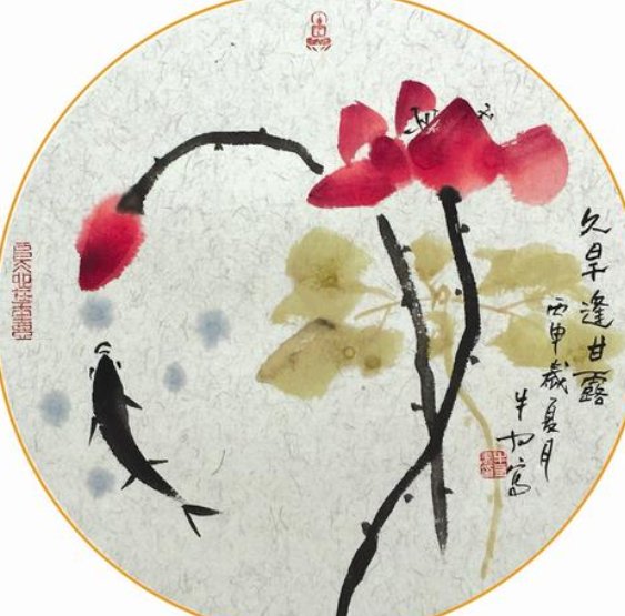 久旱逢甘露的这首诗名字叫什么啊