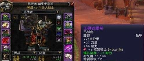 魔兽世界收集骸骨任务怎么找不到交的NPC