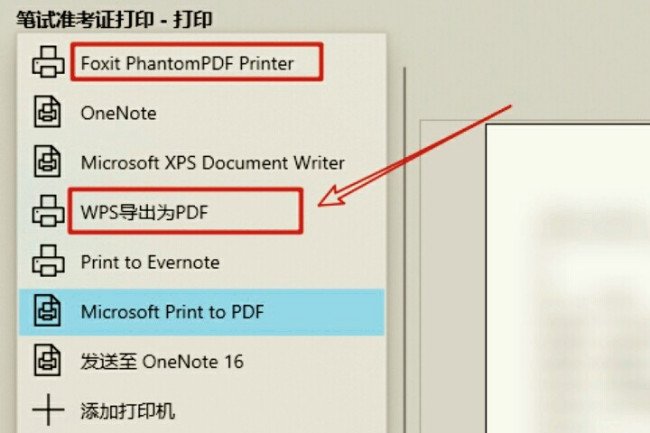 国考准考证怎么下载电子版？