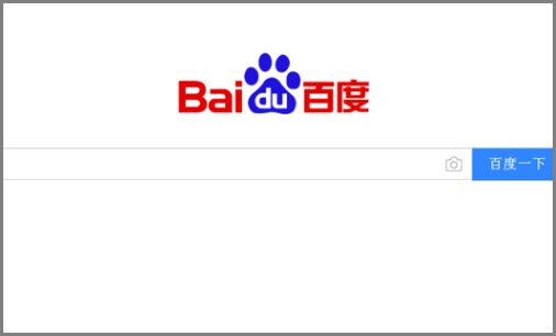 百度图片怎么上传