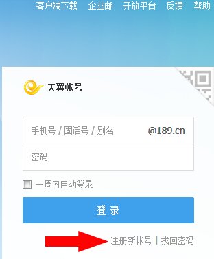 怎样注册一次性邮箱