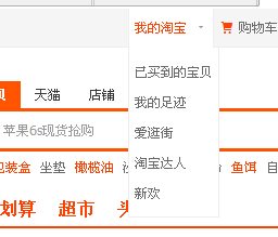 现在登录淘宝为什么要安全验证