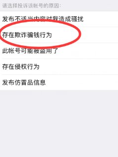 微信转账能找回来么？