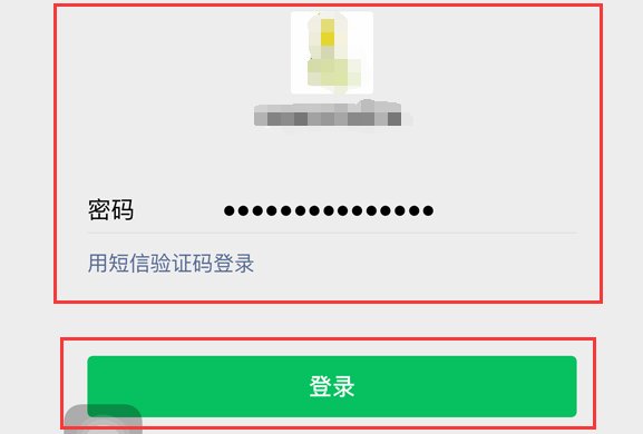 如何转到人工服务把我的微信解封？