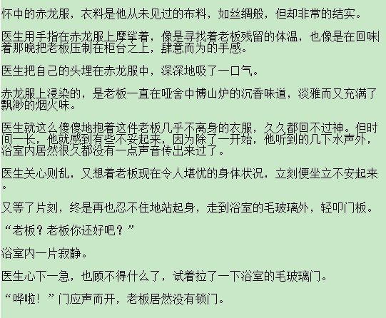 谁有玄色写的锁赤同人啊！！！