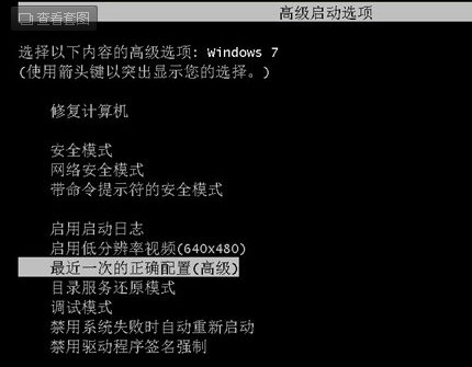开机的时候显示Reboot and select proper boot device or Insert Boot Media in selected Boot d 可我用系