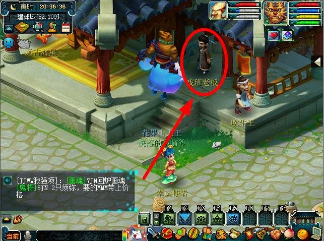 梦幻西游里的失窃疑云任务怎么做?