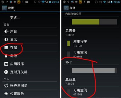 微信闪退,如何解决