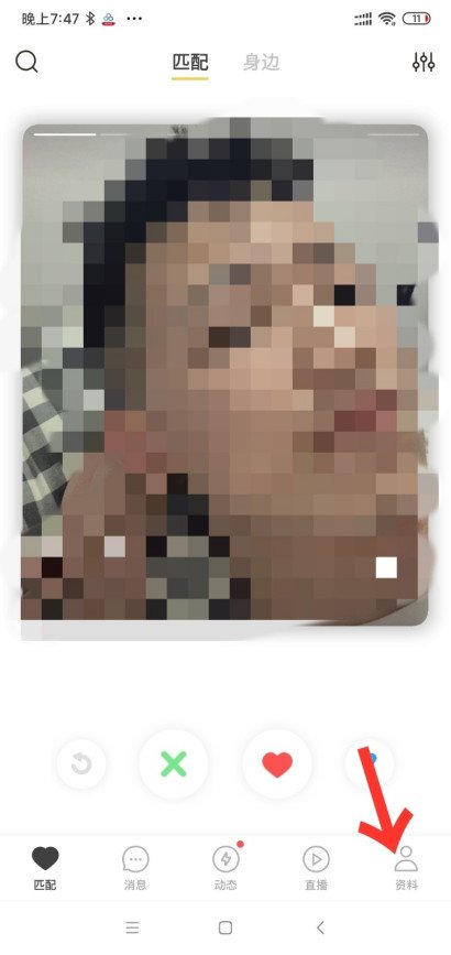 aloha交友软件怎么注销账号啊?