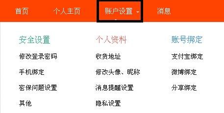 现在登录淘宝为什么要安全验证