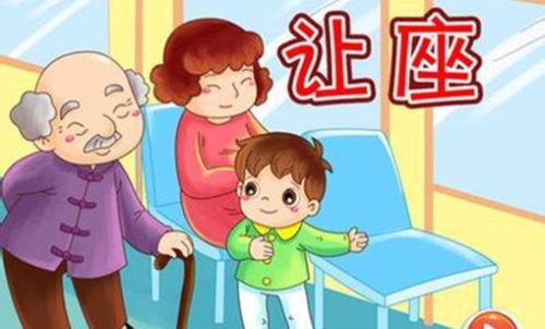 文明行为的照片有什么？