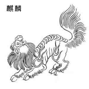 简笔画白虎青龙麒麟朱雀玄武怎么画