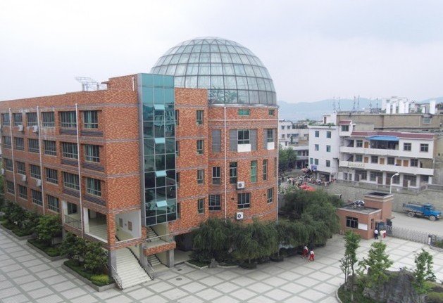 贵阳市第三实验中学的学校简介