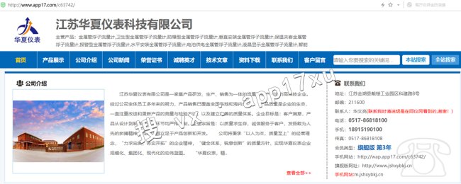 双金属温度计的原理结构