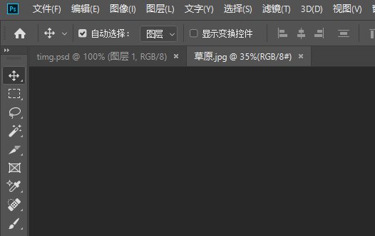 PS怎么添加反向蒙版？反向蒙版 什么意思啊？