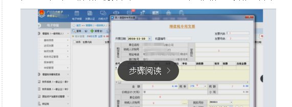 税务局里的发票认证机器怎么操作啊！