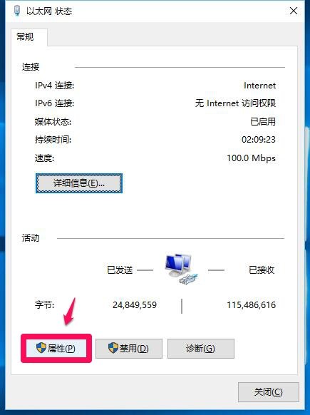 网关在哪找啊？