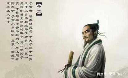 孔子弟子中，擅长做生意的是谁？