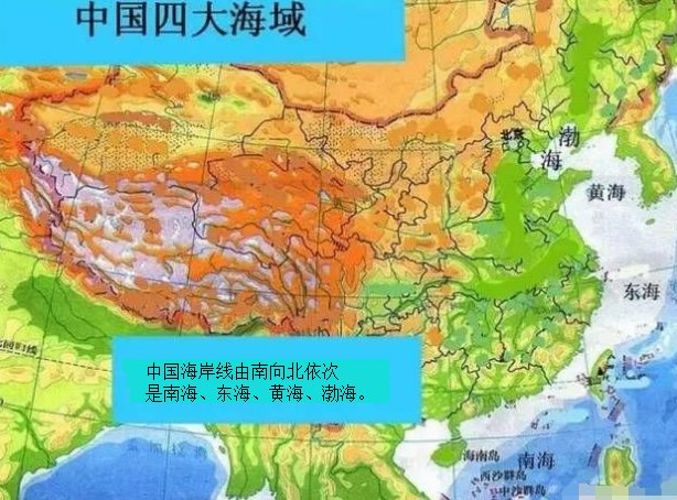 我国四个边缘海，由南向北依次是什么海
